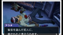 Phoenix Wright Ace Attorney 6 2016 03 09 16 003