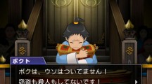 Phoenix Wright Ace Attorney 6 2016 03 09 16 004