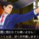 Capcom anuncia nuevos detalles de ‘Ace Attorney 6’