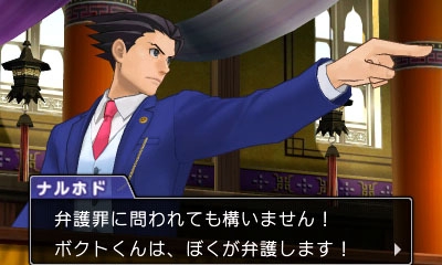 Capcom anuncia nuevos detalles de ‘Ace Attorney 6’