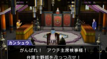 Phoenix Wright Ace Attorney 6 2016 03 09 16 006