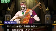 Phoenix Wright Ace Attorney 6 2016 03 09 16 008