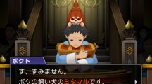 Phoenix Wright Ace Attorney 6 2016 03 09 16 014