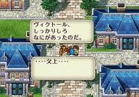 ‘Romancing SaGa 2’ se lanzará el 24 de marzo en Japón