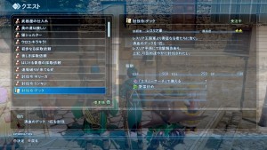 Star Ocean Integrity and Faithlessness 2016 03 21 16 012.jpg 600