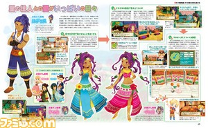 Story Seasons Three Villages Dated JP 002