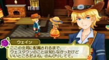 Story of Seasons Good Friends of Three Villages 2016 03 08 16 004