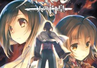‘Utawarerumono: The Two Hakuoros’ se lanzará en septiembre en Japón