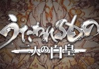 Anuncios japoneses de ‘Utawarerumono: The Two Hakuoros’