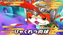Yo kai Sangokushi 2016 01 15 16 002