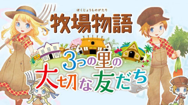 Fecha de salida en Japón para ‘Story of Seasons: Good Friends of Three Villages’