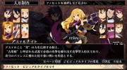 Trailer de clases de ‘Coven and Labyrinth of Refrain’