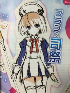 Cyberdimension Neptune 04 12 16 002