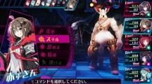 Divine Prison Tower Mary Skelter 2016 04 13 16 009.jpg 600