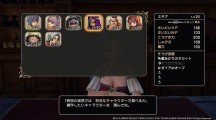 Dragon Quest Heroes II 2016 04 09 16 031