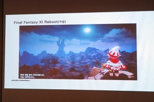 FFXI Reboot Smartphone 04 27 16 002