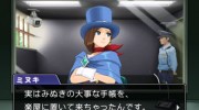 Detalles sobre el Brazalete de Poder y el Detective Memo de ‘Ace Attorney 6’