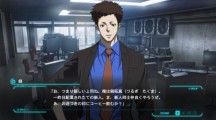 Psycho Pass Mandatory Happiness 2016 04 11 16 002.jpg 600
