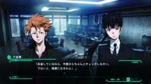 Psycho Pass Mandatory Happiness 2016 04 11 16 007.jpg 600