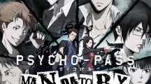 Psycho Pass Mandatory Happiness 2016 04 11 16 009.jpg 600