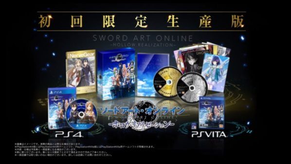 Fecha de lanzamiento de ‘Sword Art Online: Hollow Realization’ en Japón