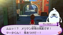 Yo kai Watch 3 2016 04 14 16 002