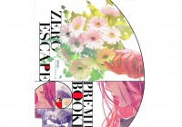 Libro exclusivo con las reservas de ‘Zero Time Dilemma’ en Japón