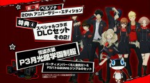 P5 Dated Sept 15 JP 007
