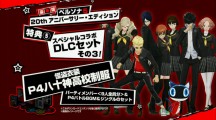 P5 Dated Sept 15 JP 008