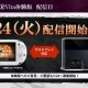 La demo de ‘Toukiden 2’ para Vita se lanzará el 24 de mayo en Japón