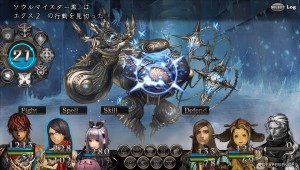 New Interpretation Stranger of Sword City 2016 06 10 16 002.jpg 600