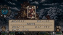 New Interpretation Stranger of Sword City 2016 06 10 16 003.jpg 600