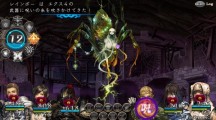 New Interpretation Stranger of Sword City 2016 06 10 16 004.jpg 600