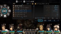 New Interpretation Stranger of Sword City 2016 06 10 16 006.jpg 600