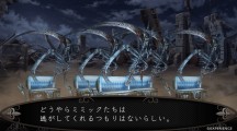 New Interpretation Stranger of Sword City 2016 06 10 16 008.jpg 600