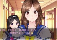 Nuevo trailer y gameplay de ‘Reco Love’