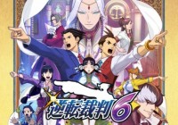 Nuevo vídeo y detalles de ‘Phoenix Wright: Ace Attorney – Spirit of Justice’