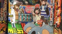 corocoro7161