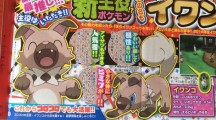 corocoro7162