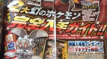 corocoro7164