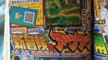corocoro7166