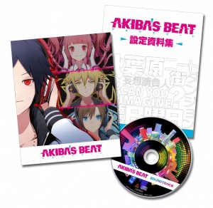 Akibas Beat 2016 08 09 16 001.jpg 600