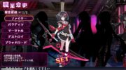 Nuevas imágenes de ‘Divine Prison Tower: Mary Skelter’