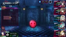 Divine Prison Tower Mary Skelter 2016 08 02 16 003.jpg 600
