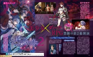 Nights Azure 2 Ann Fami 08 23 16 600x3711