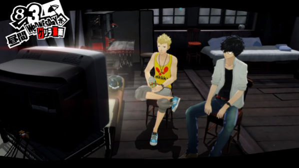 Gameplay «Viendo deportes con Ryuji» en ‘Persona 5’