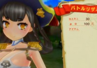 50 minutos de ‘Genkai Tokki: Seven Pirates’