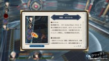 The Legend of Heroes Akatsuki no Kiseki 2016 08 09 16 002.jpg 600