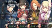 Primer tráiler y pre-registro de ‘The Legend of Heroes: Akatsuki no Kiseki’