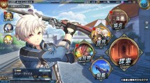 The Legend of Heroes Akatsuki no Kiseki 2016 08 09 16 007.jpg 600
